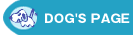 DOG'S PAGE