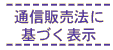 �ʐM�̔��@
